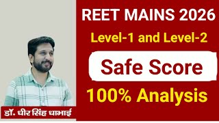 Reet Mains Cut off Level 1 and Level 2 || Reet Mains paper solution ||Dheer Singh dhabhai