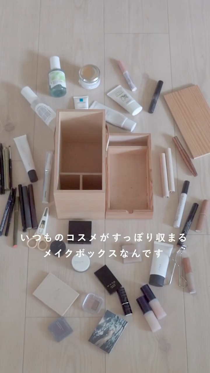 美しい佇まいと、抜群の収納力ロングセラーの木製メイクボックス - YouTube