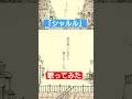 【登録者12万人】「シャルル」エモく歌ってみた #歌ってみた #歌い手 #music #バズれ #ボカロ #シャルル #バルーン #flower