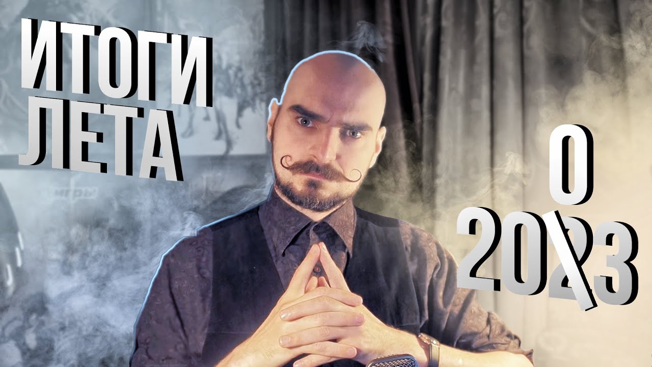 В Мире Журналов - Итоги Лета 2003: Half Life, Лара Крофт, Пески Времени ...