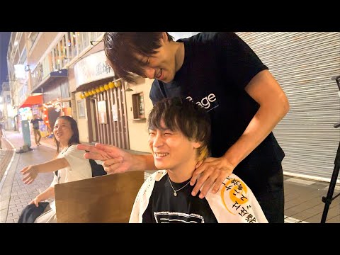 【寝ながらハールワッサー】ストリートマッサージLive Japan street massage Live