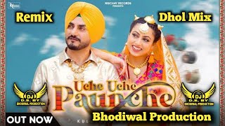 Uche Uche Pahunche Dhol Mix Punjabi New Song Kulwinder Billa Ft. Bhodiwal Production dj remix song Thumb
