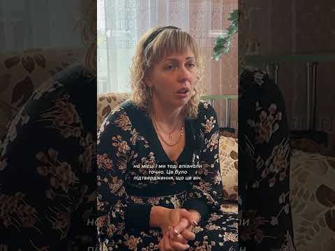 The Wife Of The Deceased Intelligence Officer Didenko Spoke About The Identification And The Thre