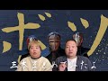 【豚おかま】ボツ動画3本おまとめパック〜なに撮ってますのん?〜