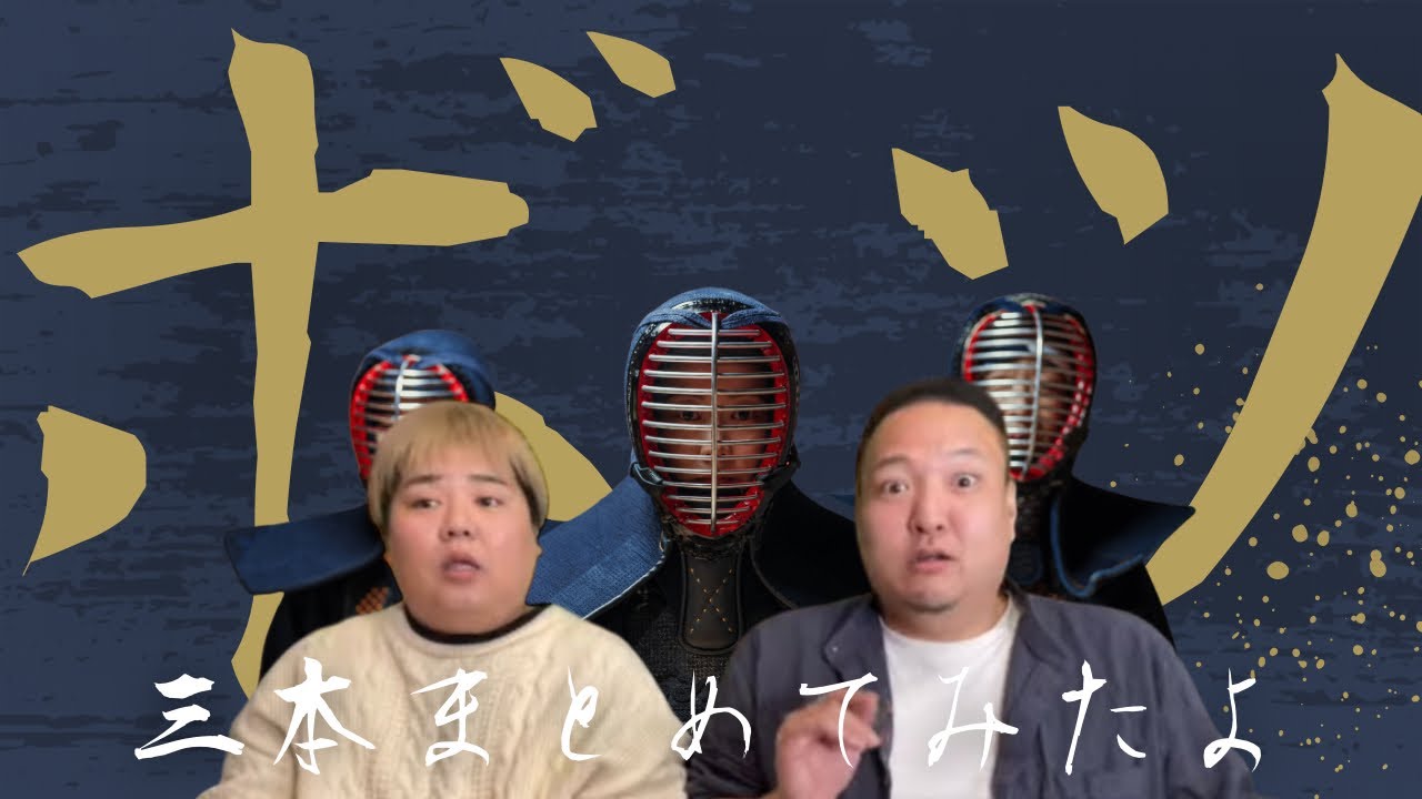 【豚おかま】ボツ動画３本おまとめパック〜なに撮ってますのん？〜