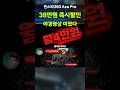 2025 아이패드 에어 11 M3 셀룰러 특가 떴어요! 20만원 할인 좌표 지금 공유합니다⚡