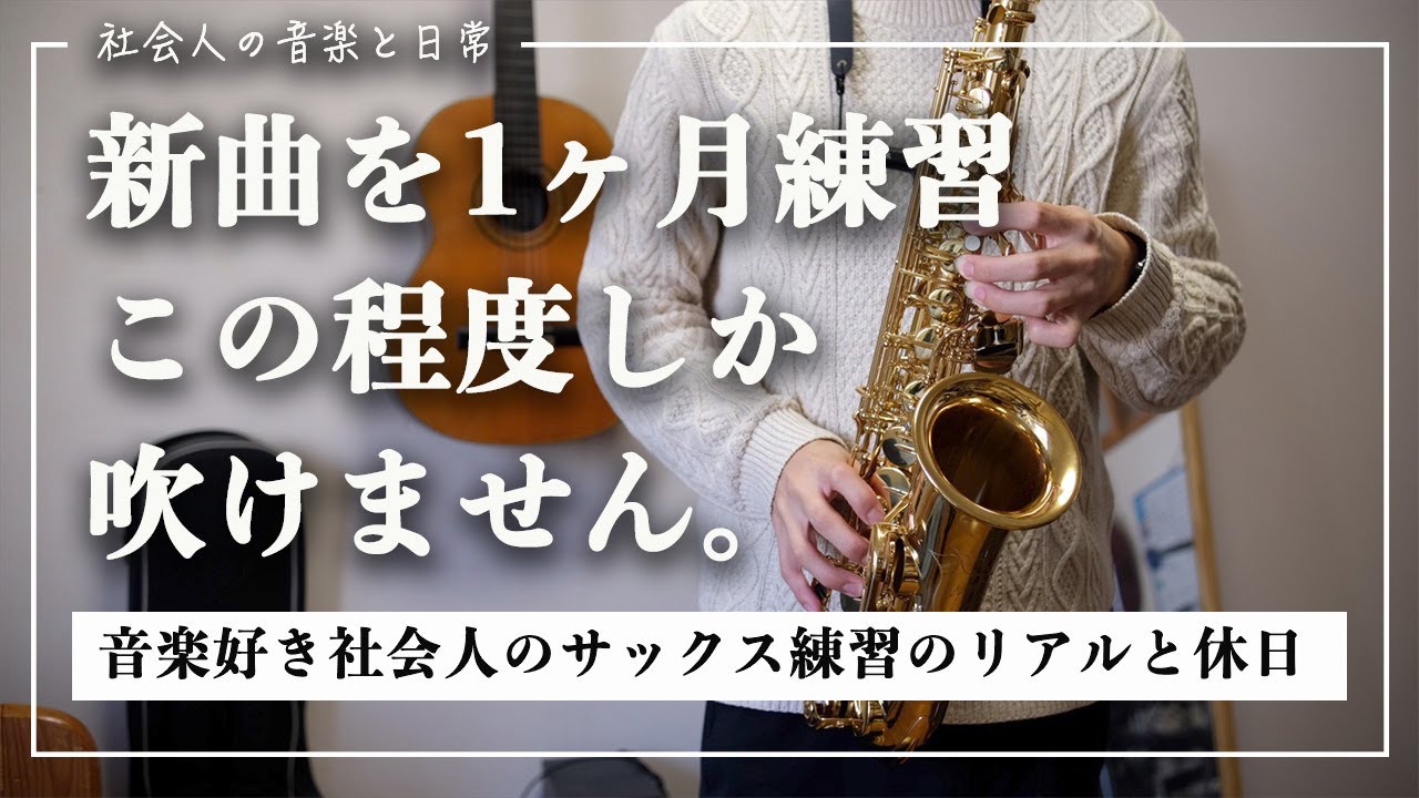 2ヶ月使用☆EASTER アルトサックス Amazon | Eastar サックス アルト