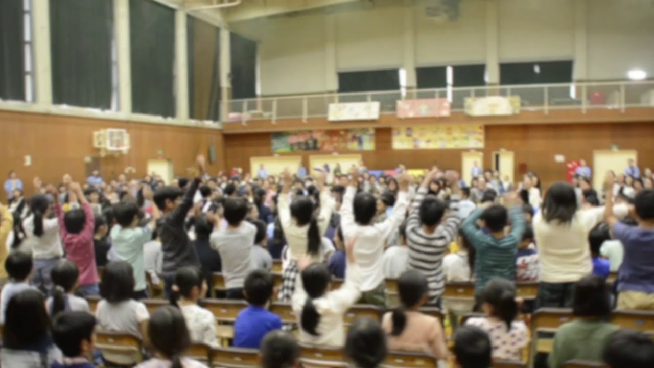 福井市 旭小学校 親子のふれあい「ドレミの歌」 YouTube