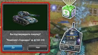 ПОКУПКА КОМПЛЕКТА ПОКУПКА КОМПЛЕКТА