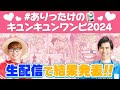 【明日誰かに話したくなる】ONE PIECEでキュンキュンするところ大紹介【仲間がいるよTube!!!!】