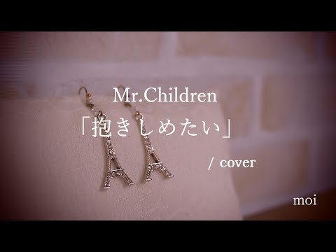 Mr.Children 桜井和寿 Bank Band - YouTube