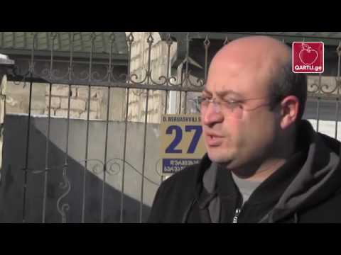 წისქვილკომბინატის ყოფილ მენეჯერის სახლი აუქციონზე გაიტანეს