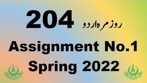 AIOU Code 204 Solved Assignment No.1 Spring 2022