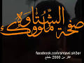 2409 حميد السعيطي نزمق عليش كان الناس مالوقت حيلهم شايل زعل 2409 حميد السعيطي نزمق عليش كان الناس مالوقت حيلهم شايل زعل