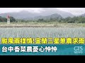 核武問題