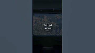قرآن الكريم - سورة النمل - القارئ اسلام صبحي - تلاوة خاشعة 🎧