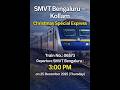 SMVT Bengaluru to Kollam Christmas Special Train 06573 Service Route info