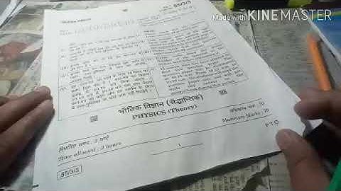 2 march 2020 Physics paper solutions set-3