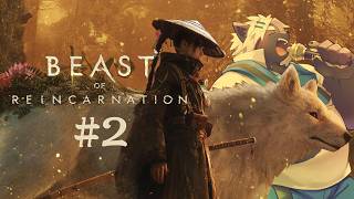 【Beast of Reincarnation】続いた！#2【吠黒コクバ】