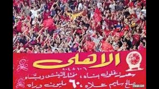 اهداف الاهلى والمريخ السودانى 5/3/2022