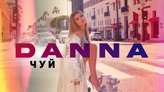 DANNA - CHUI / ДАННА - ЧУЙ [OFFICIAL 4K VIDEO] 2023 Resimi