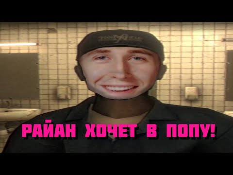 Прохождение Fears to fathom woodbury gateway