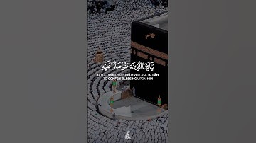 🎙️| #ياسر_الدوسري 📖| #سورة_الأحزاب •—#قرآن #اللهم_صل_وسلم_على_نبينا_محمد #جمعة_مباركة #quranms0_0
