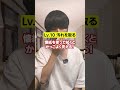 懐紙の使い方！