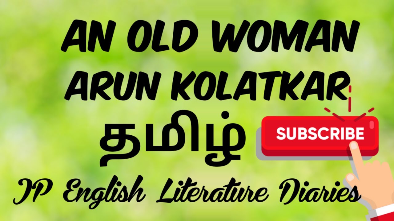 An Old Woman by Arun Kolatkar Summary in Tamil