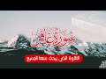 Quran Kareem Surah Ghafir Best Voice Ever In Quran Recitation вќ Quran Kareem Surah Ghafir Best Voice Ever In Quran Recitation вќ