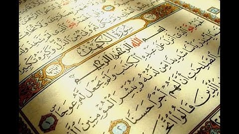 سورة الكهف كاملة بصوت القارئ معاذ الخلطي