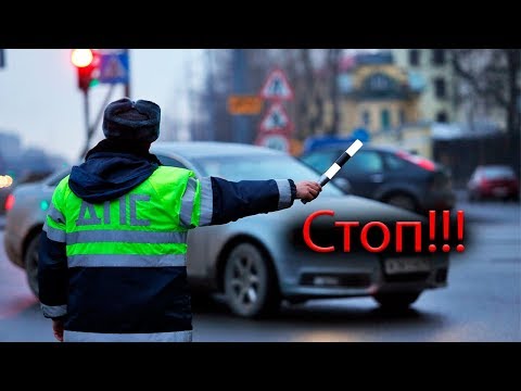 3 признака по которым ГАИшники выбирают кого остановить.