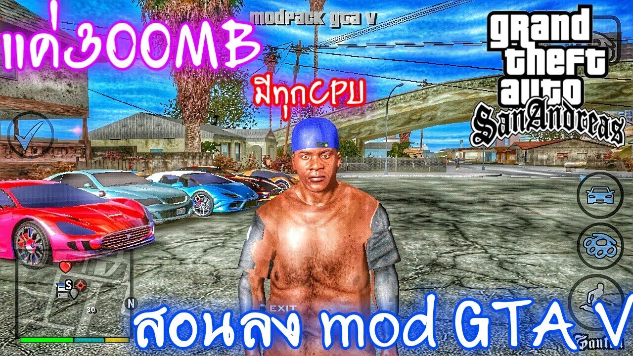 7100 Koleksi Mod Kunci Mobil Gta Sa Android Gratis Terbaru