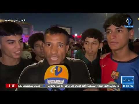 غضب عارم من جماهير الشرطة بعد الخسارة برباعية من الاتحاد السعودي في بغداد