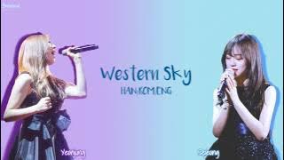I.O.I (Sejeong & Yeonjung) - Western Sky Cover [Color Coded Lyrics|HAN|ROM|ENG]