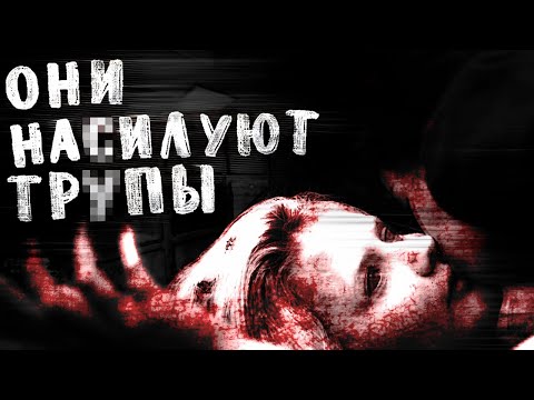 The Dark Necrophiliac Forum