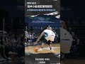 【球の轉移藝術🏀】高雄全家海神 Highlights🥇｜Regular Season GAME09 新北中信特攻 vs 高雄全家海神