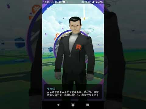ポケモンgo シャドウペルシアンget動画 Youtube ポケモンgo シャドウペルシアンget動画 Youtube