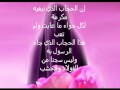 فتاة الخير 
