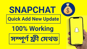 100% Working | Snapchat Quick Add New Update 2022 | স্নাপচাট কুইক আড নতুন আপডেট 2022 | TDS Mahid