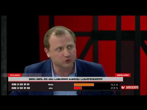 ზურაბ ჯაფარიძე