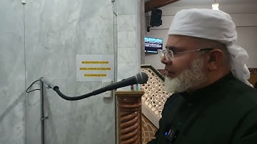 سوره الحج الايه 42 الى الايه 59 لصلاه العشاء للشيخ علي ابو شادي اليوم 20-01-2025