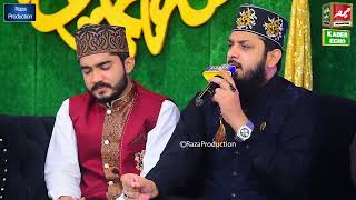 Qurban Mein Unki Bakhshish Ke - Alhaaj Zohaib Ashrafi Resimi