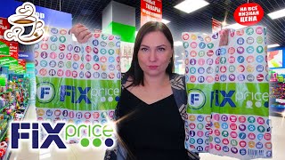 видео: 💚ФИКС ПРАЙС КУПИЛА И ПРИМЕНИЛА НОВИНКИ 🔥 МОИ ПОКУПКИ из Фикс Прайс и Чижика НАХОДКИ Для Дома и Кухни картинка: 💚ФИКС ПРАЙС КУПИЛА И ПРИМЕНИЛА НОВИНКИ 🔥 МОИ ПОКУПКИ из Фикс Прайс и Чижика НАХОДКИ Для Дома и Кухни