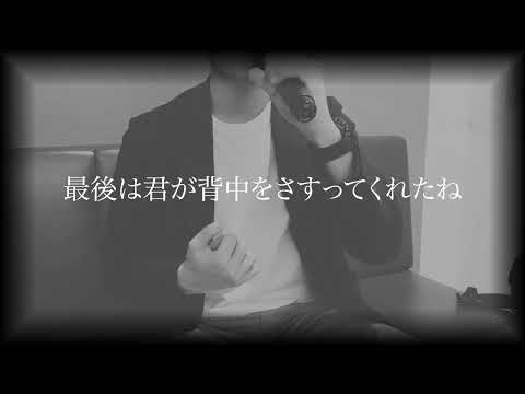 魔法って言っていいかな？ / 平井堅 #歌ってみた #japanesesong #平井堅