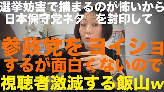 キクタケ進chの配信のサムネイル画像