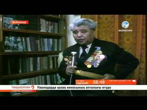 Бейне: Ерлік сөзінің синонимі қандай?