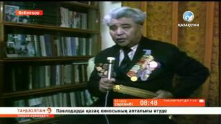 «Ерлік істерімді батырлық деп санамаймын...»