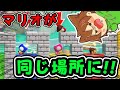 【スーパーマリオメーカー２#143】なんかマリオが同じレーンに入ってきたんだけど！？【Super Mario Maker 2】ゆっくり実況プレイ