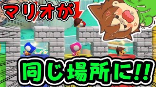 【スーパーマリオメーカー２#143】なんかマリオが同じレーンに入ってきたんだけど！？【Super Mario Maker 2】ゆっくり実況プレイ